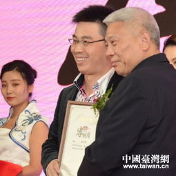  第二届旺旺孝亲奖词曲创作大赛颁奖典礼在上海举行