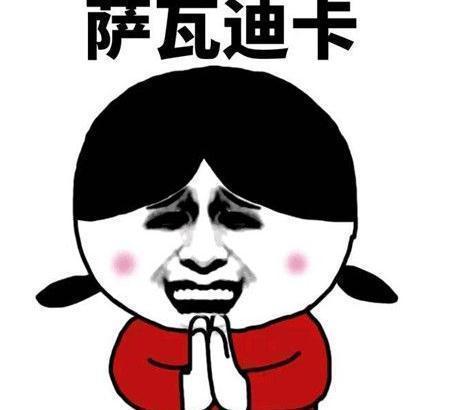  开心笑话在外地工作,平时都是我给老妈打电话,她几乎不给我打
