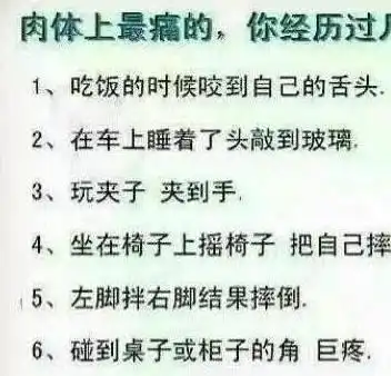  搞笑图片幽默段子笑话你们的关系好乱,到底谁跟谁是情侣啊