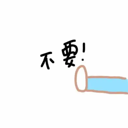 情侣头像丨超好看情侣头像大全  情侣头像丨超好看情侣头像大全