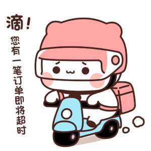 一二布布情侣头像吃饭