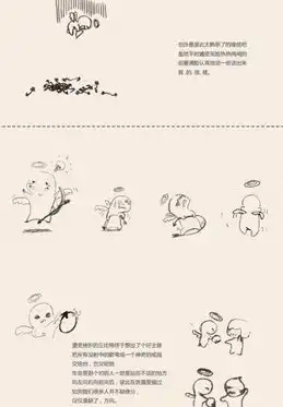 丘比特之箭sliver原创首饰设计手工纯银镀白金戒指情侣男女清新  丘比特之箭sliver原创首饰设计手工纯银镀白金戒指情侣男女清新