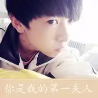  qq情侣头像半身daizi情侣头像qq头像大全qq志乐园