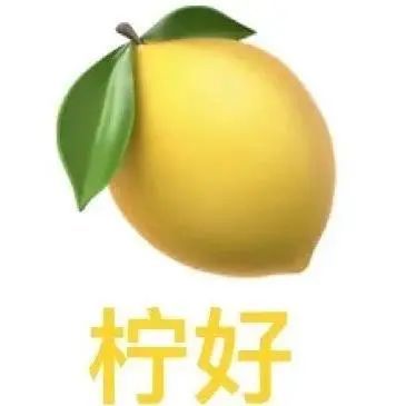  水果谐音梗表情包