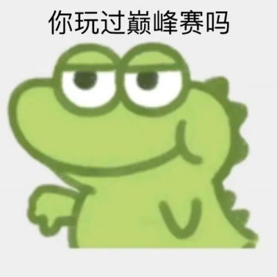  卡通动漫头像好评榜