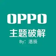  小欧破解app最新版下载小欧破解oppo主题工具安卓版下载1.0