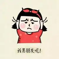 搞怪头像情侣人物深爱