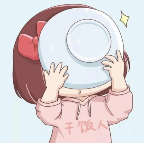  干饭人头像丨人生苦短干饭不晚