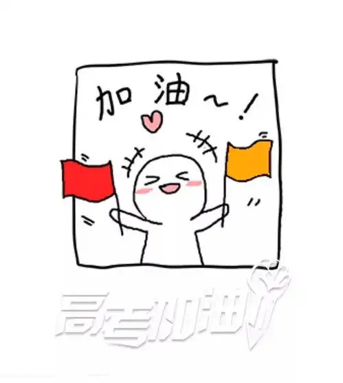 简笔小人情侣头像一对大