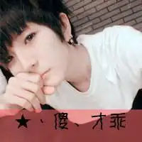  qq头像烦啊情侣幸福