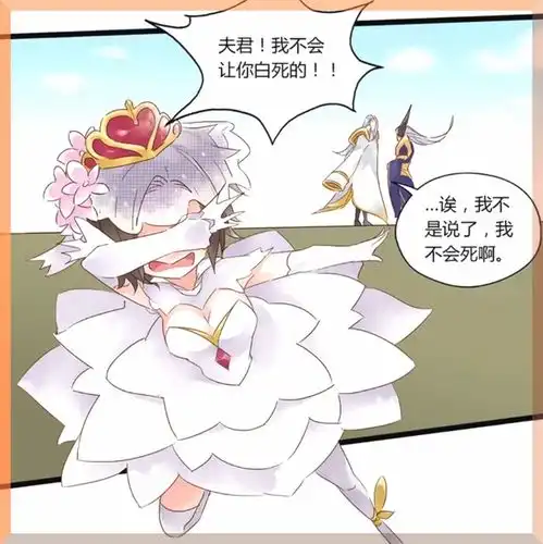  王者荣耀漫画小乔狠起来真可怕,周瑜都要杀东皇舒服了一把