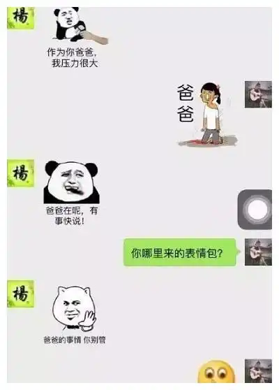  开心一刻一位太太带着三个女孩一个男孩,孩子们在车上打闹着