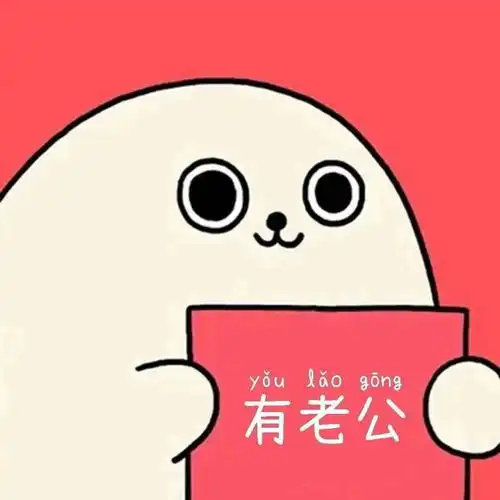  搞怪情头这组头像少点人爱