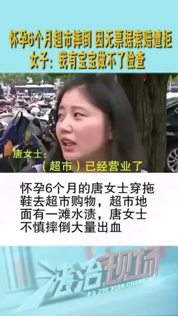 超市是不是不近人情