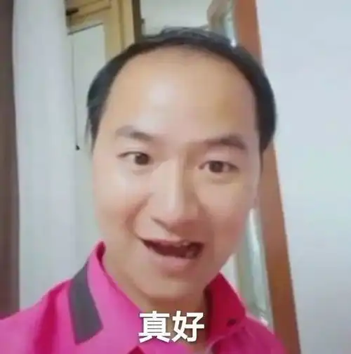  戏精老爸诞生记哈哈哈哈下辈子坚决不生女儿了