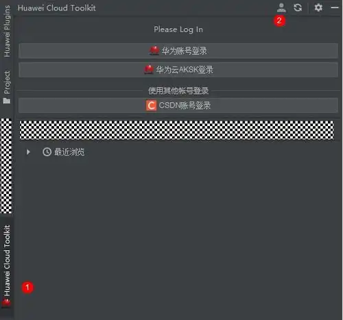  插件界的全家桶对接华为云能力就用它了
