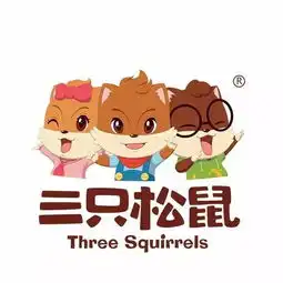  三只松鼠神话不再,是理念错误还是实力不济