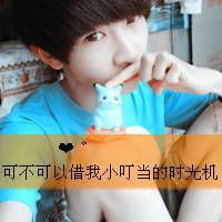  时尚潮男,精选头像