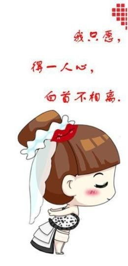  求情侣皮肤哇急