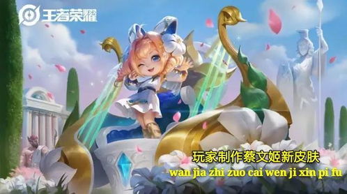  云中君和瑶有望出情侣皮肤,名为鹿鹤同春,排位赛禁瑶没商量