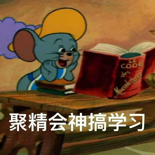  央美抗击疫情网课表情包精彩来袭,不要错过哟