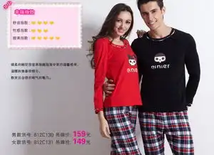  伊俪尔秋款长袖卡通情侣装针织棉舒适家居服812c130