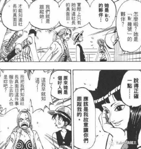  周董上身系列背叛者巴洛克工作社精解