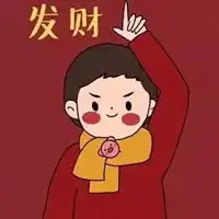 可爱情侣头像动物暴富