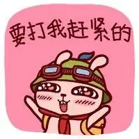  英雄联盟萝莉可爱头像微信头像图片大全
