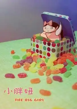  生物圈
