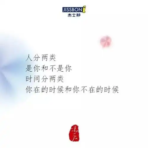  提前七夕情人节文案和同事提前过七夕的文案