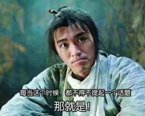  有料丨继卓伟的12年猛料之后,明天该他上热搜了