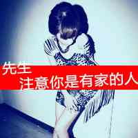  带字的闺蜜头像大全微信头像图片大全