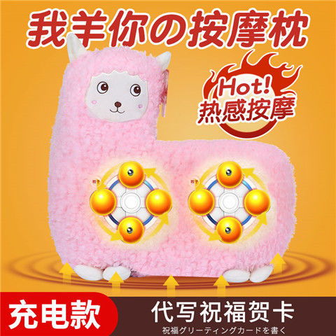 羊驼头像情侣可爱