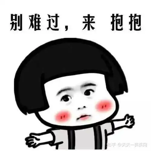 搞笑的情侣头像真人版幽