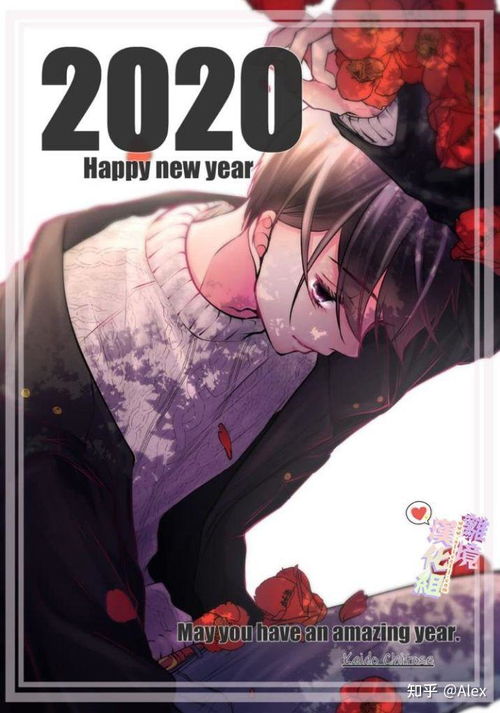  有什么男主女主是病娇的漫画动漫