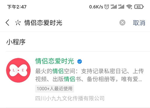 找情侣头像的软件情侣壁