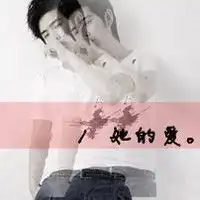  谁帮我把头像上ps成情侣红钻的样子啊