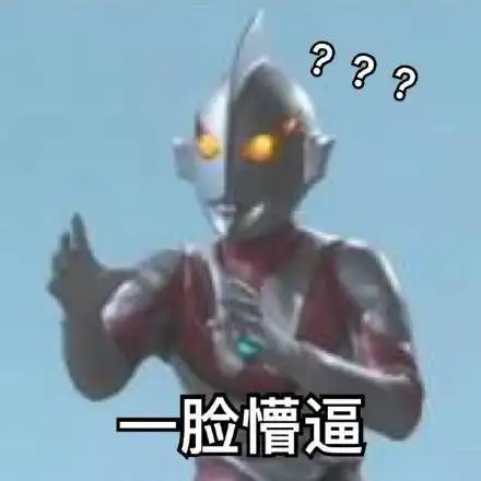 奥特曼加入漫威鬼灭漫画踏入百万俱乐部冰雪奇缘2遭抵制了 奥特曼加入漫威鬼灭漫画踏入百万俱乐部冰雪奇缘2遭抵制了