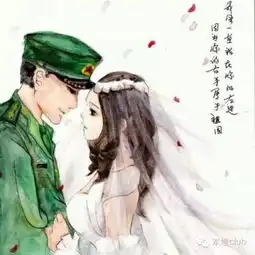 敢爱,就有歌颂军恋的权利 敢爱,就有歌颂军恋的权利