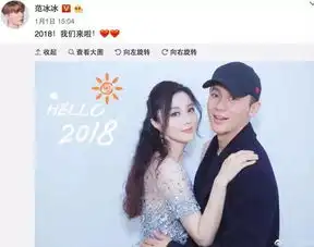  范冰冰把头像改为范丞丞,为了弟弟真是够拼,就不怕李晨尴尬吗