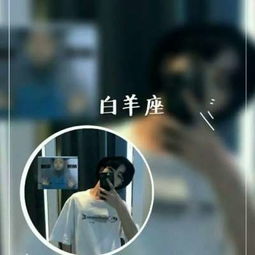  抖音很火的星座情侣头像谁有星座情侣头像高清图片大全
