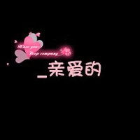  头像字体图片情侣微信头像图片大全