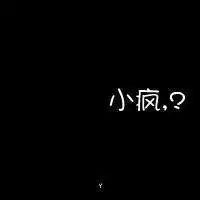 执着persistent. 执着persistent.