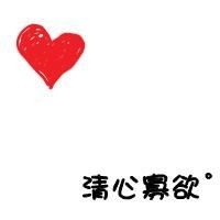  跪求这个qq情侣头像的另一张