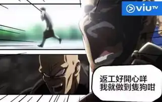 新版百变小樱回归tvb没看过粤语配音卡通,你的童年还完整吗 新版百变小樱回归tvb没看过粤语配音卡通,你的童年还完整吗