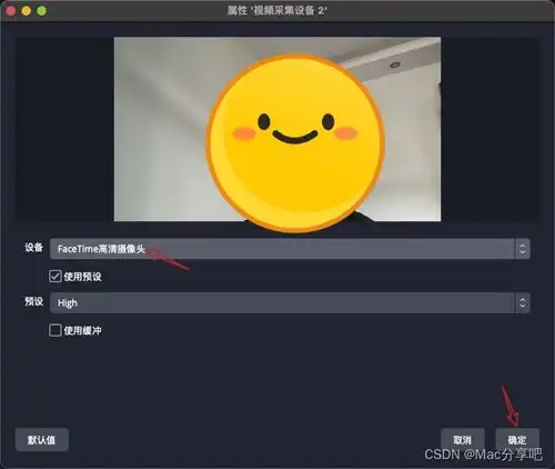  obs录屏软件录制圆形头像画中画,设置卡通人像保姆级教程,有步骤图,建议收藏