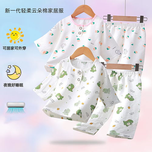  mqdmini童装儿童短袖t恤男童夏装女童休闲上衣棉质汗衫宝宝衣服2扎染粉蓝90