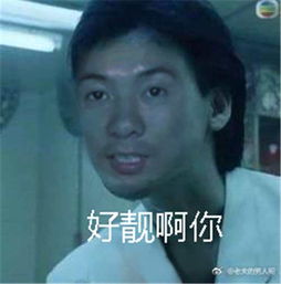  每日神段子丨史上最实际的教师节寄语