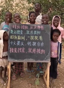  非洲小孩举牌视频刷爆朋友圈可他们的报酬只有零食或几块钱......